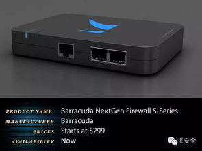 RSA 2016大會(huì)熱門網(wǎng)絡(luò)安全產(chǎn)品匯總 網(wǎng)絡(luò)設(shè)備篇