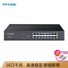 網絡寬帶交換機 價格、圖片、品牌及選購指南